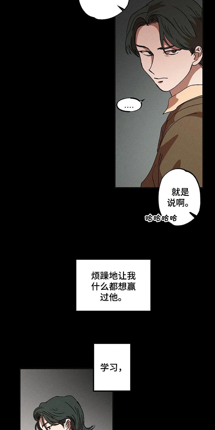 第37章：得不到满足8