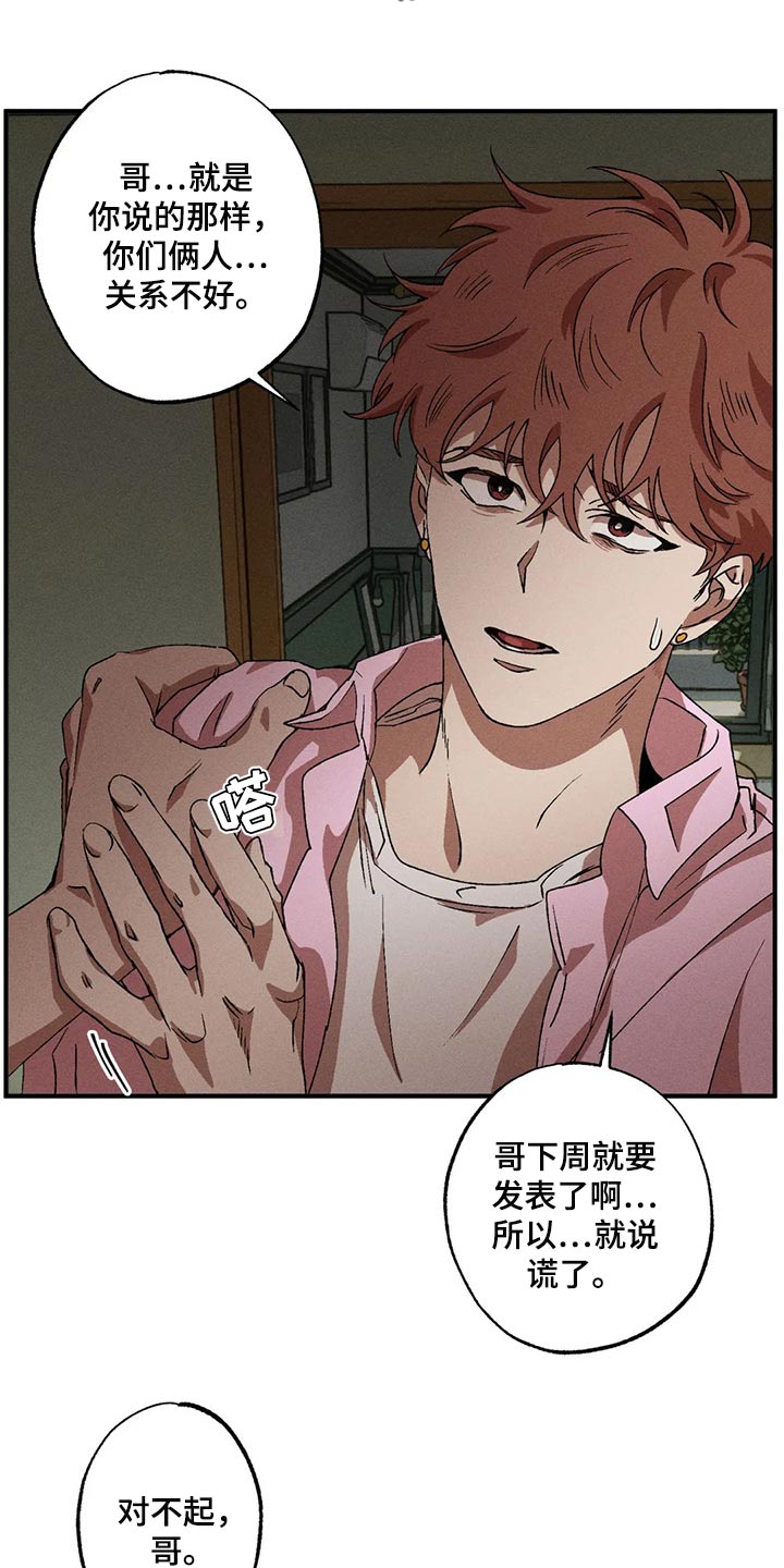 第78章：我也对不起你19