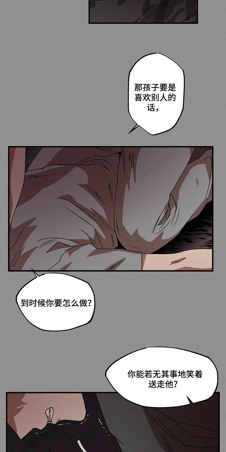 第76章：真丑陋7