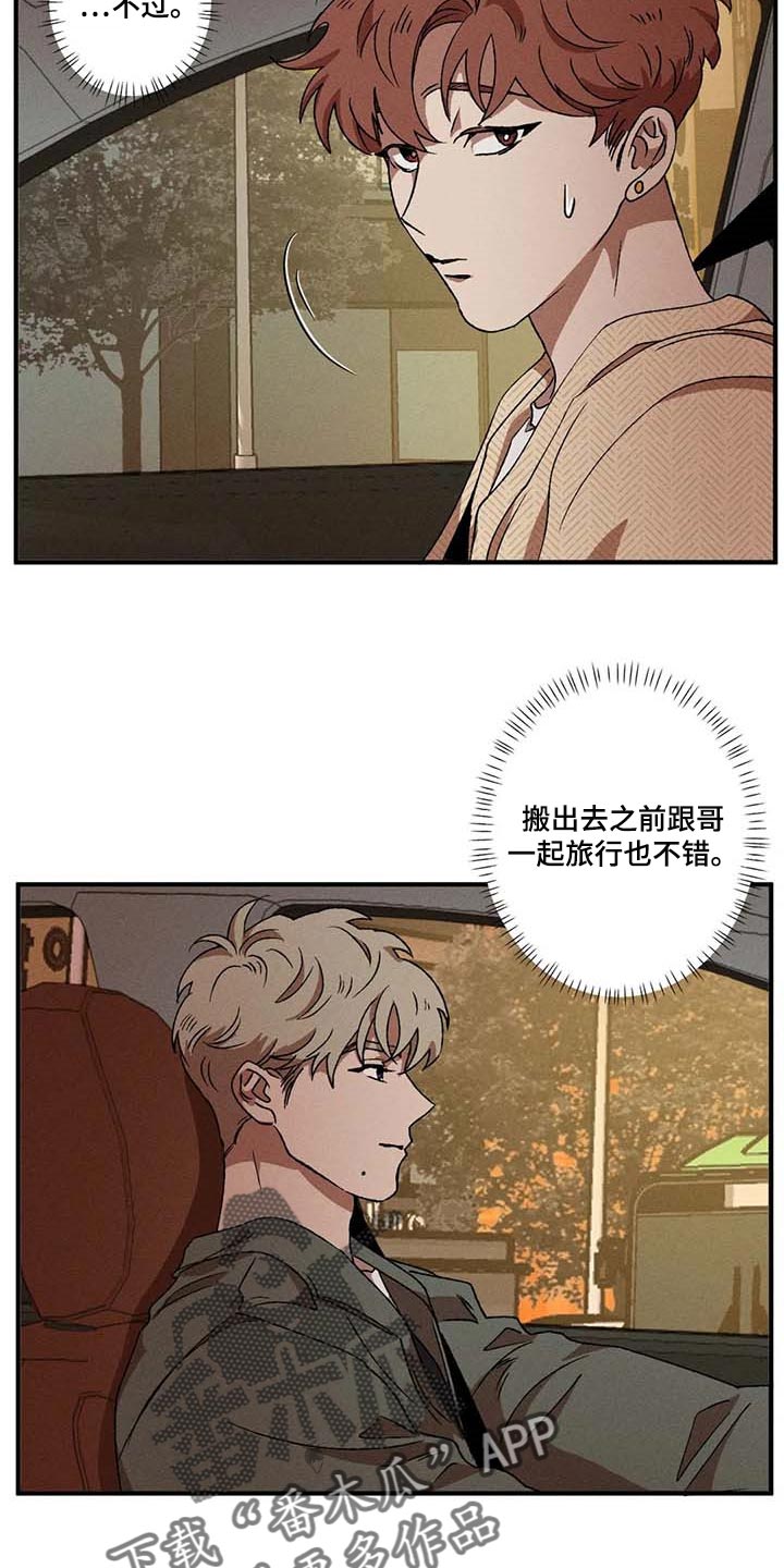 第58章：希望担心我4