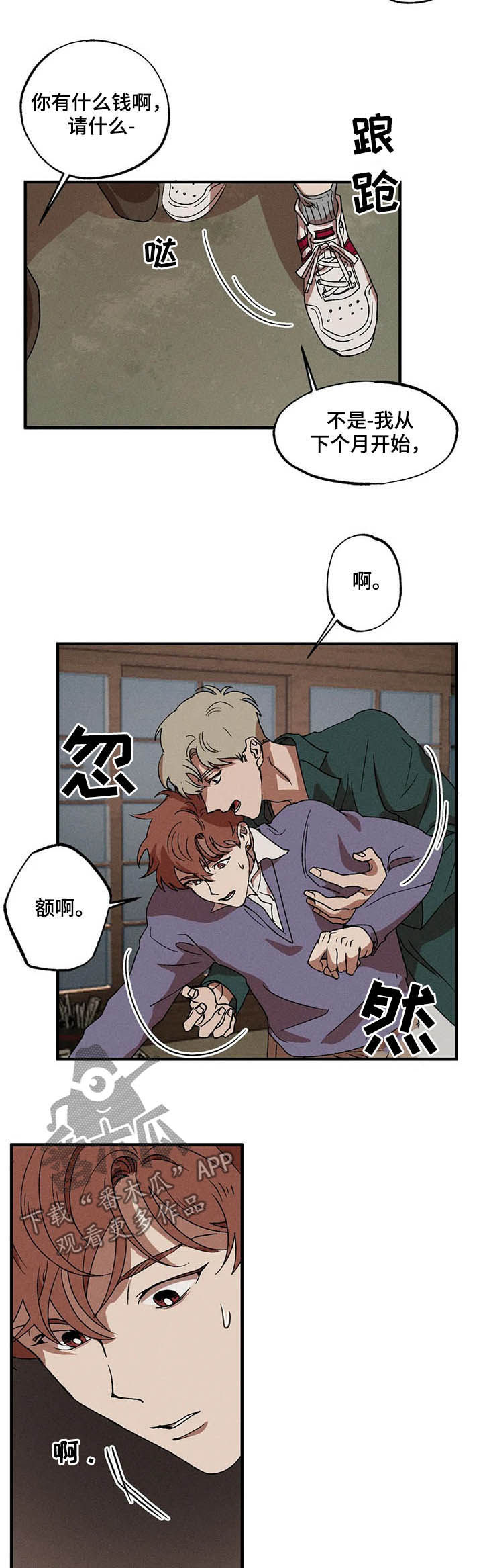 第15章：独当一面5