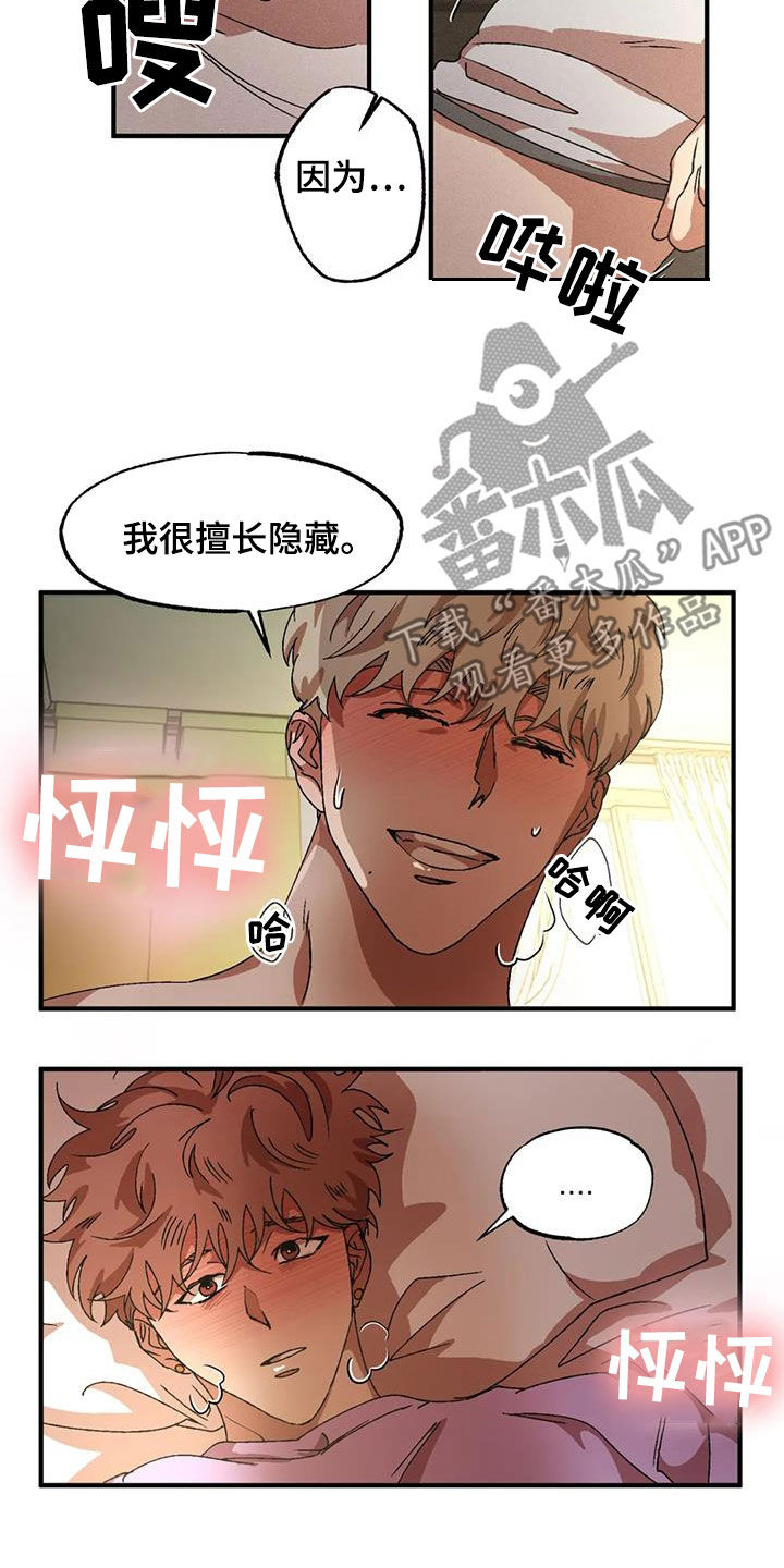 第123章：这才开始呢15