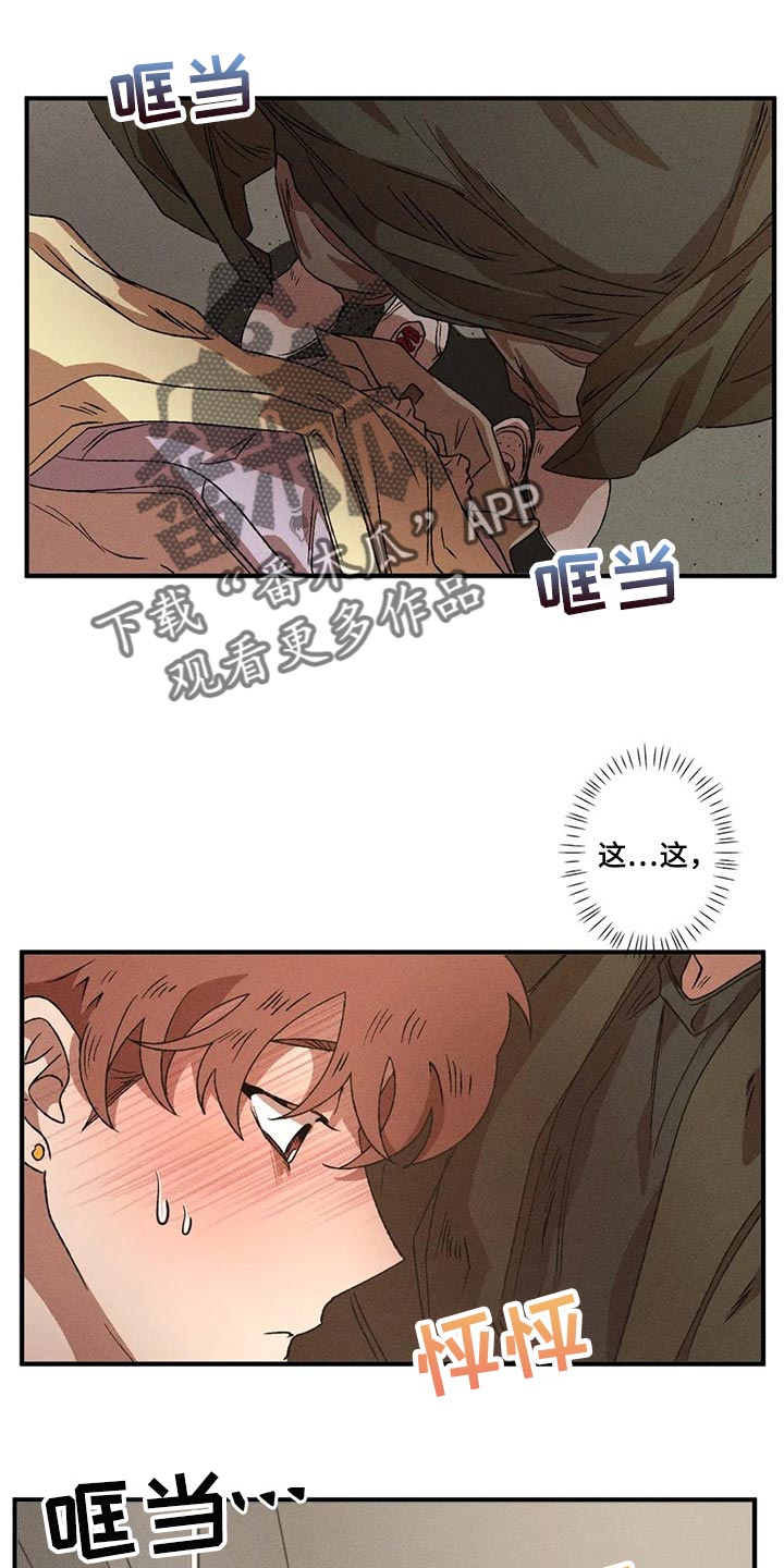 第65章：现在还不能说0