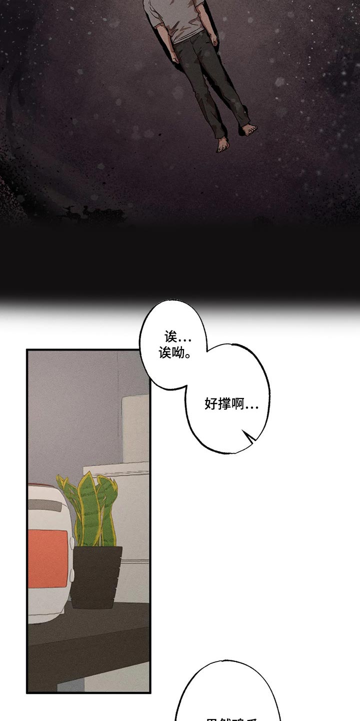 第79章：我们似乎很合得来13