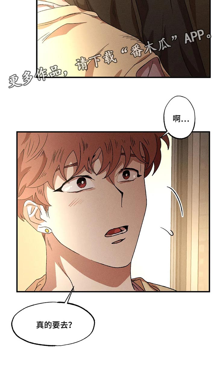第65章：现在还不能说19