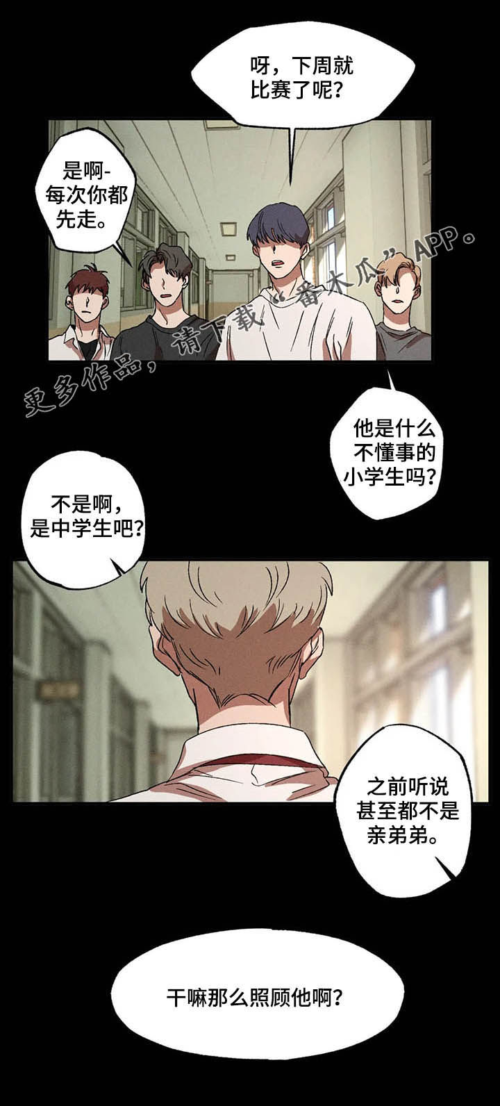 第15章：独当一面0