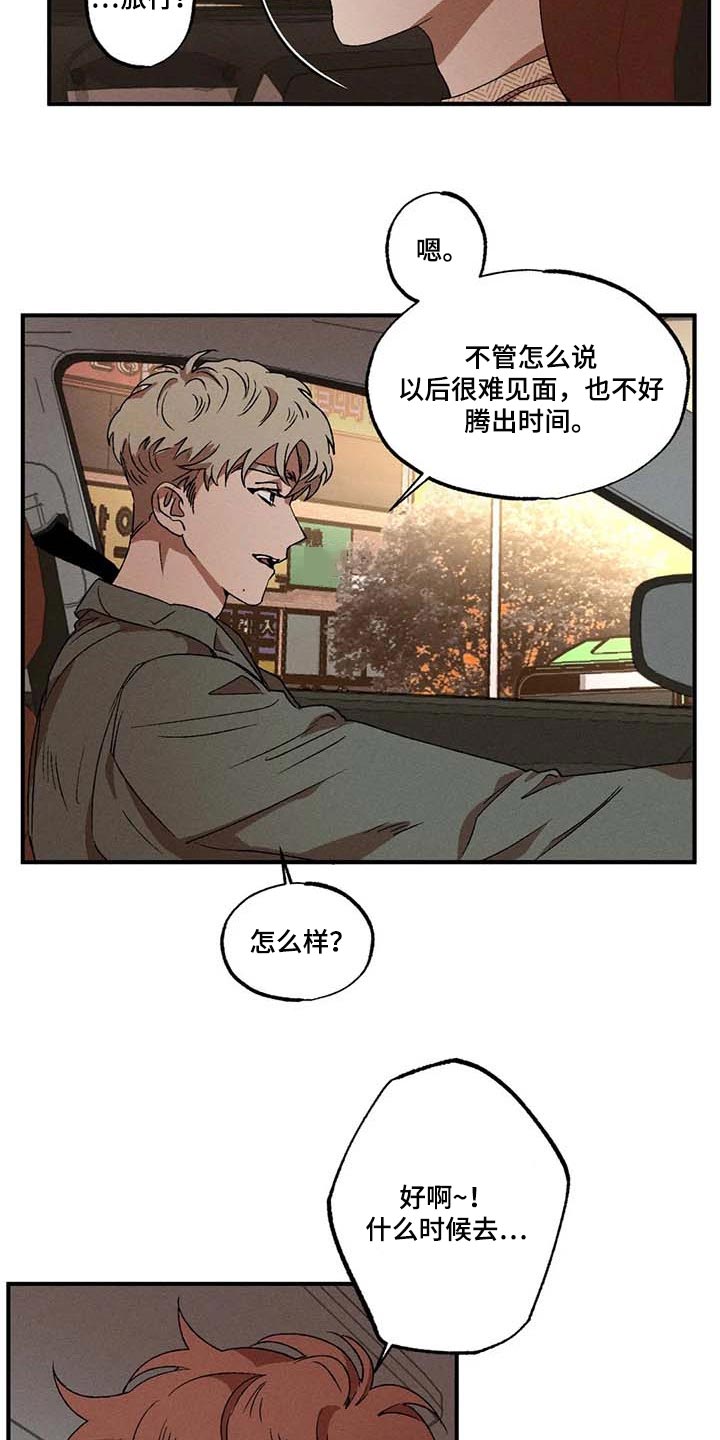 第58章：希望担心我1