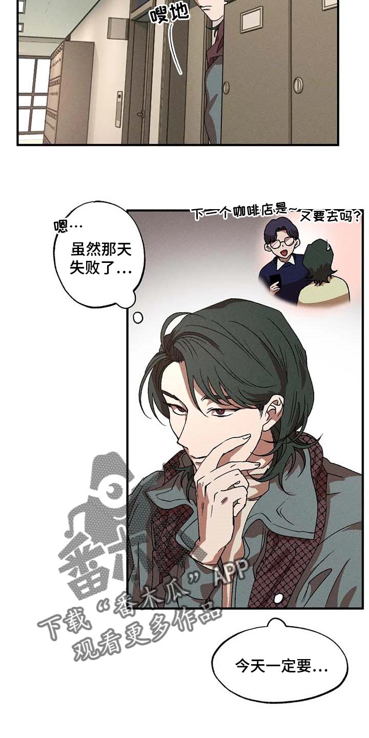 第33章：依靠8