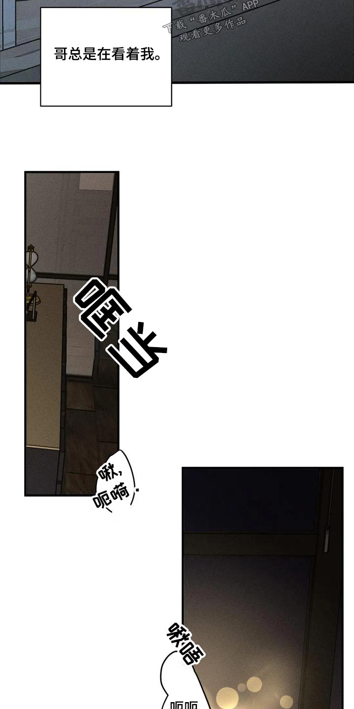 第106章：主动12