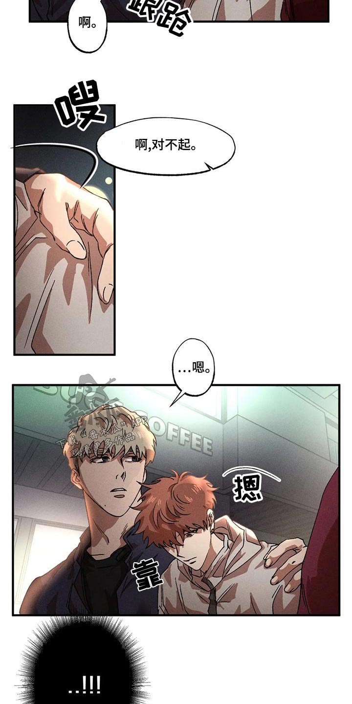 第105章：散步9