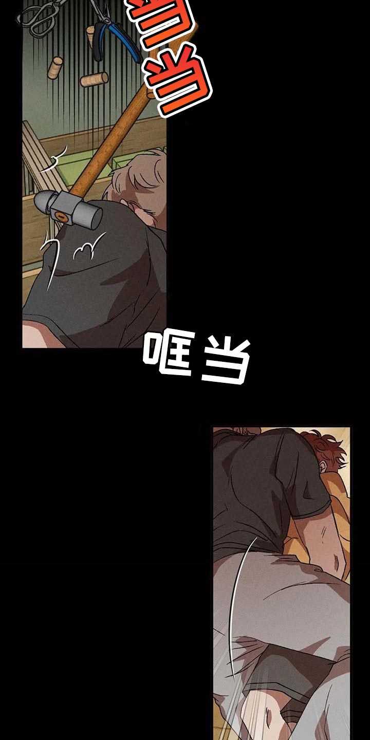 第49章：记忆出错6