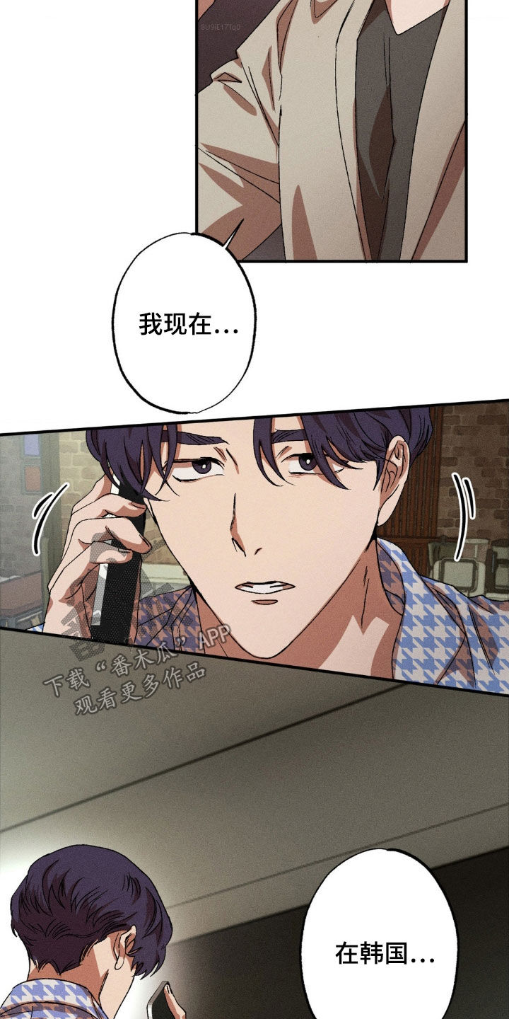 第135章：【番外】偶遇12