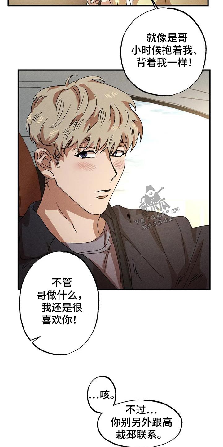 第120章：合适13