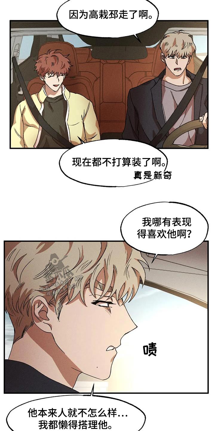 第120章：合适8