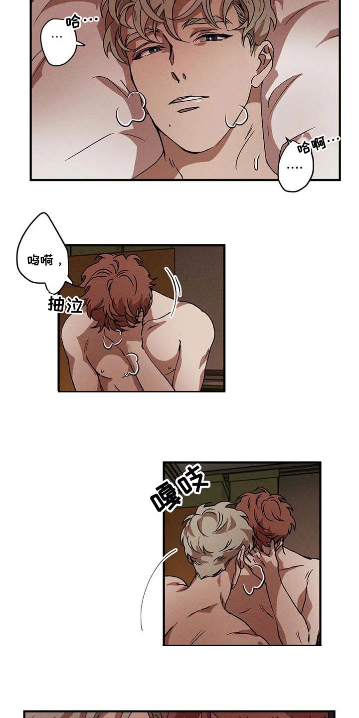 第44章：又远离我了15