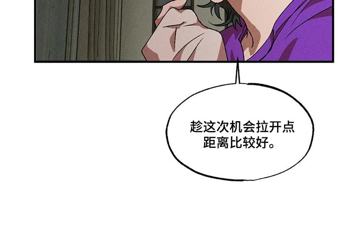 第74章：绝对不会输12