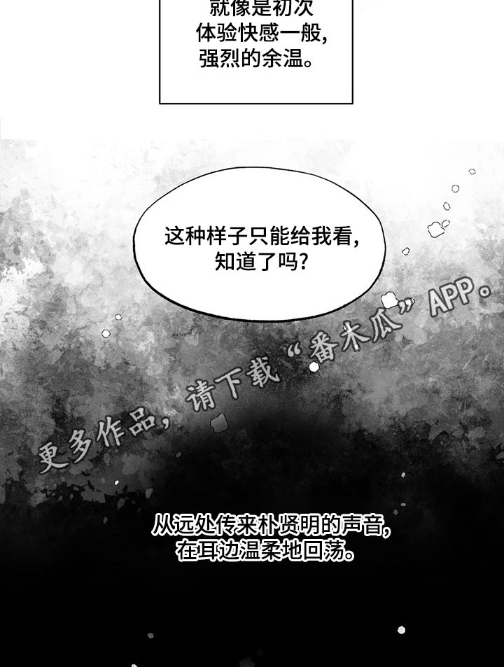 第103章：疲惫10