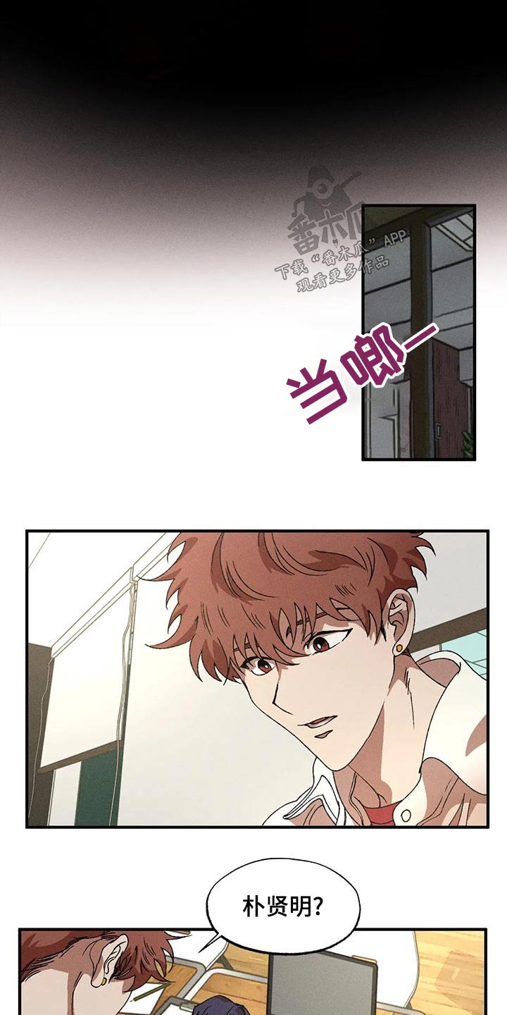 第113章：不顺11
