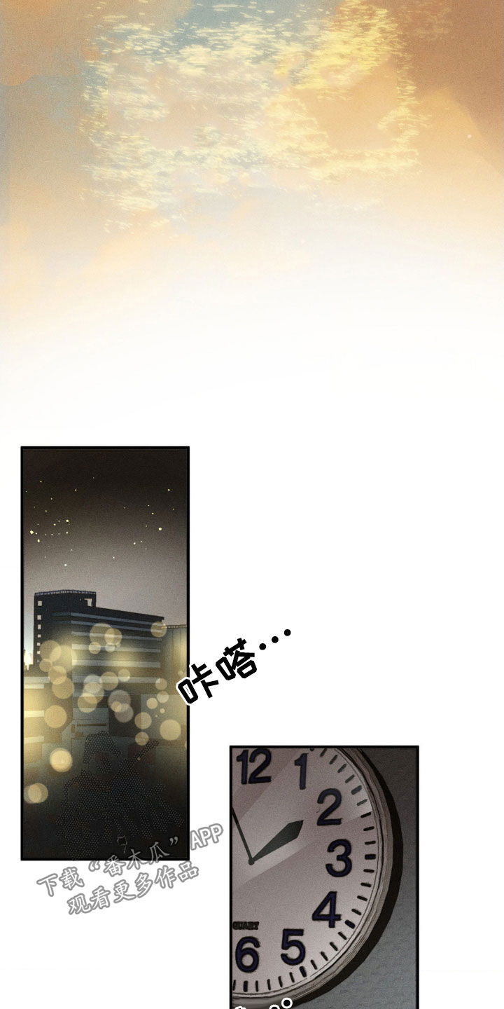 第134章：【番外】想他6