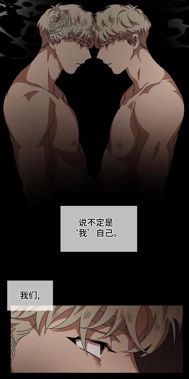 第109章：记忆18