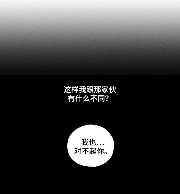 第78章：我也对不起你22