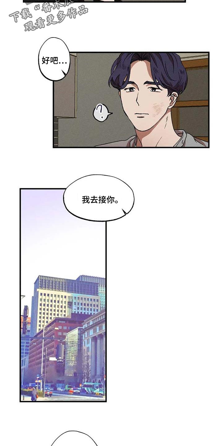 第46章：你是谁5