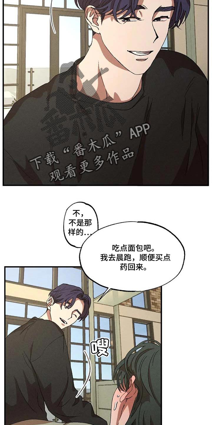 第57章：说谎11