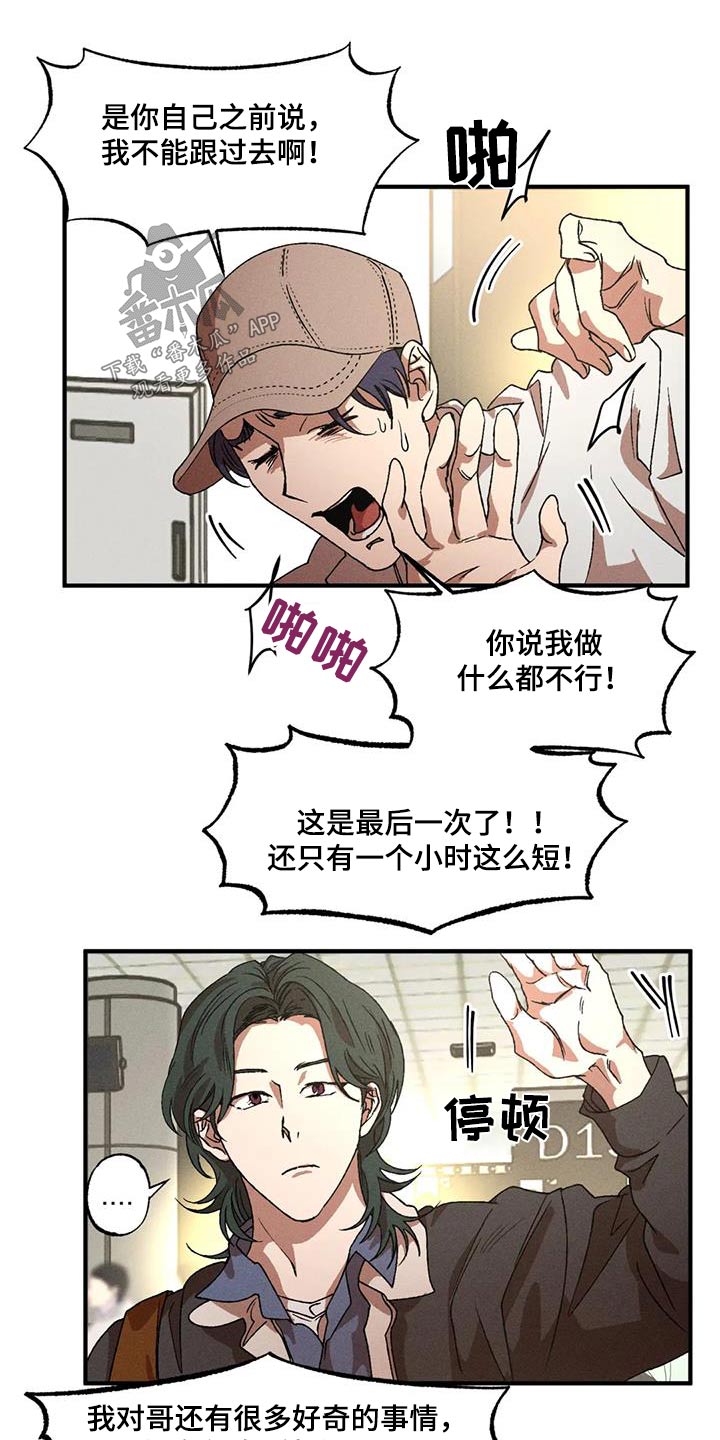 第119章：一小时15