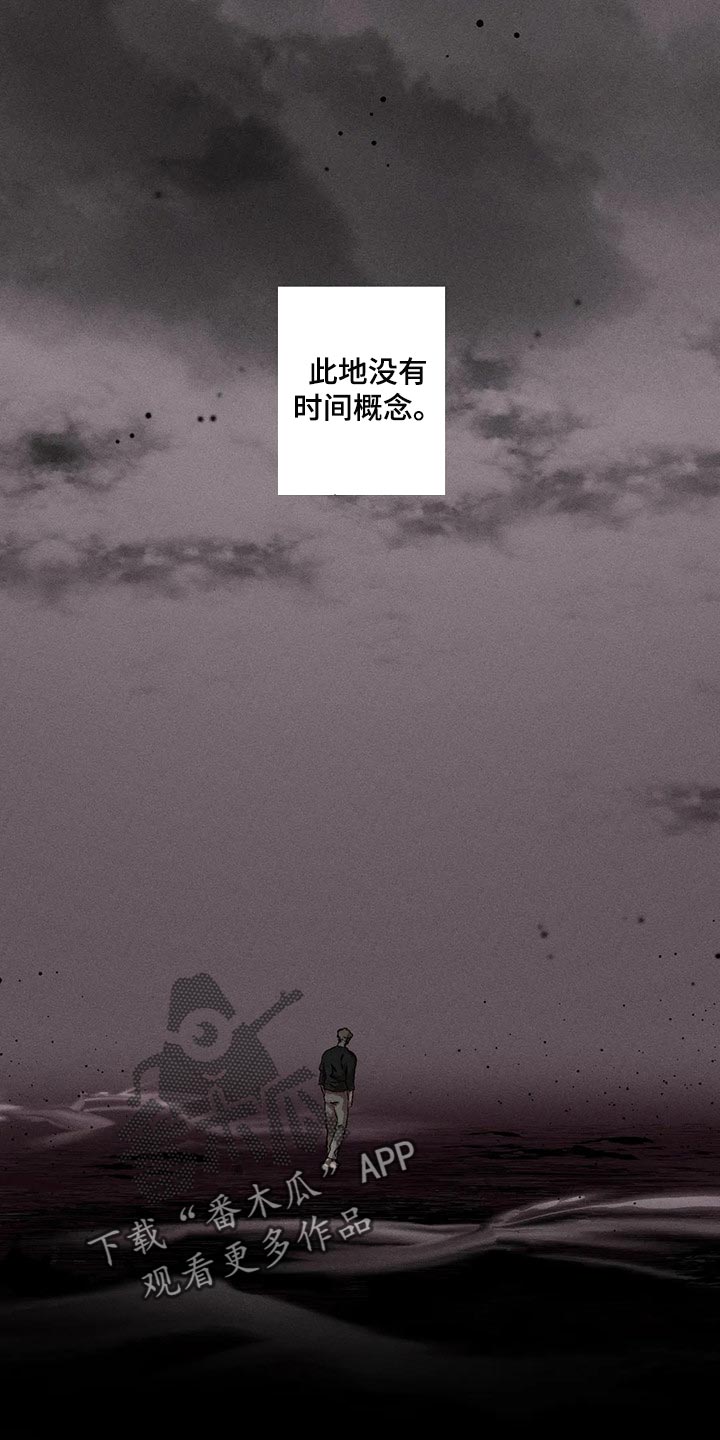 第61章：偷看那边的世界0