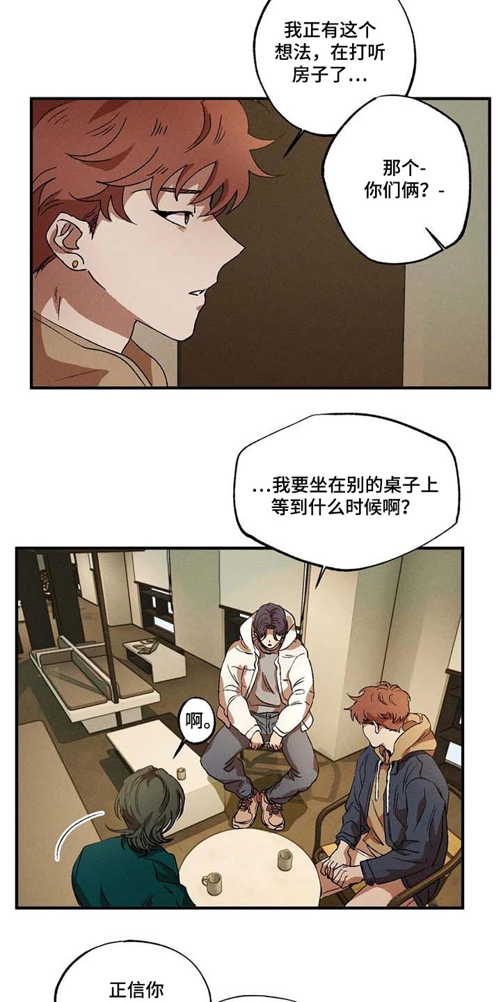 第46章：你是谁12