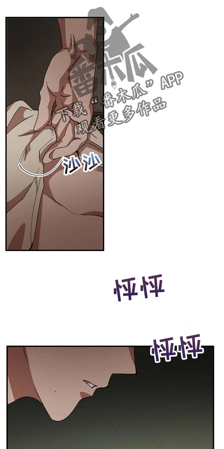 第82章：过于鲜明了0