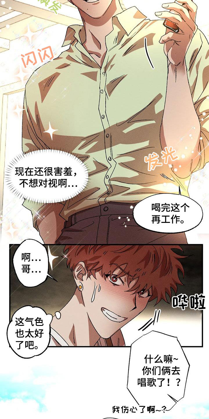 第133章：【番外】喉咙沙哑23