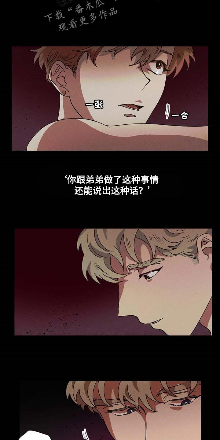第39章：我会保护你的7