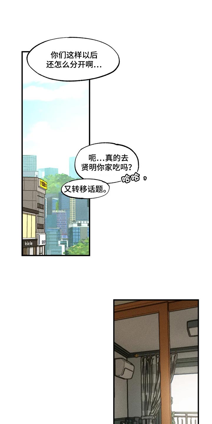 第76章：真丑陋17