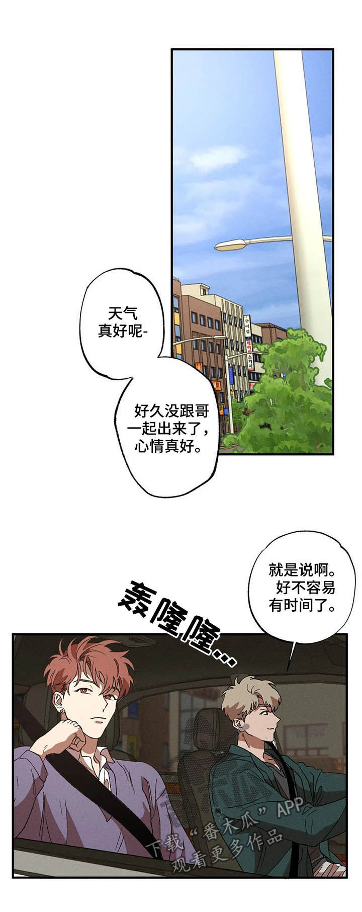 第14章：严重性7