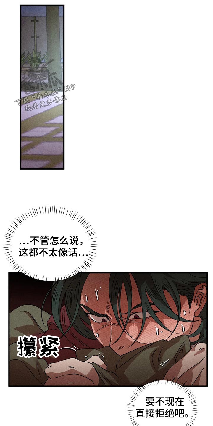 第99章：理想型13