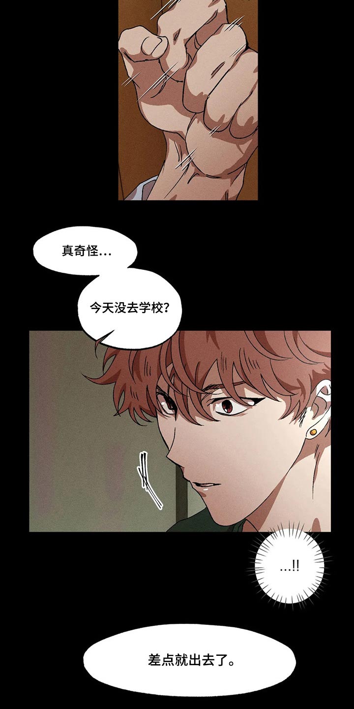 第89章：我没事16