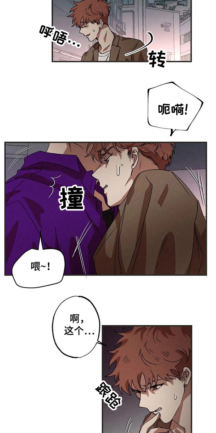 第94章：威胁5