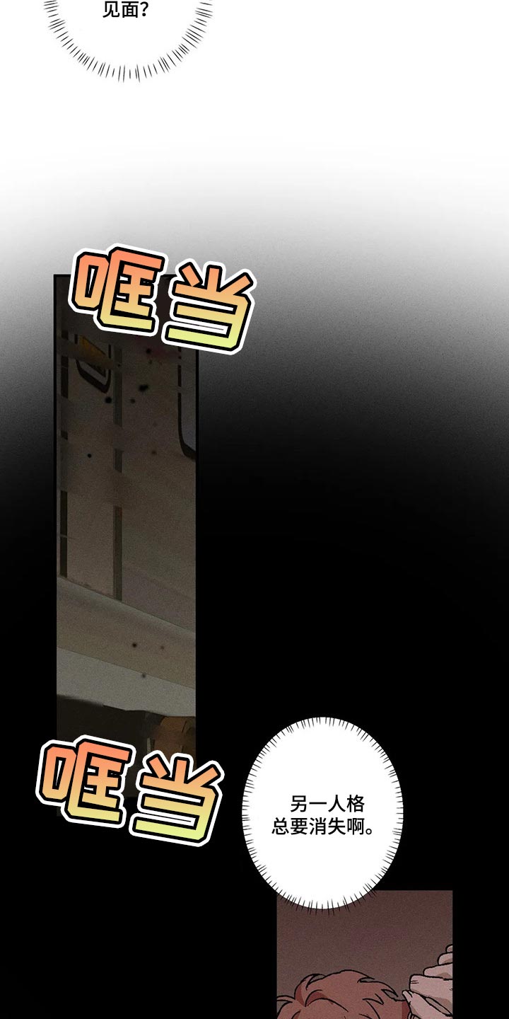 第65章：现在还不能说13