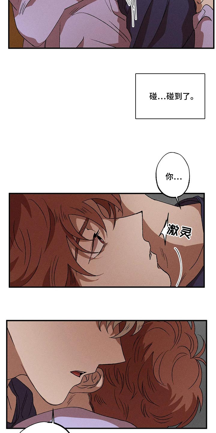 第68章：不能丢下他3