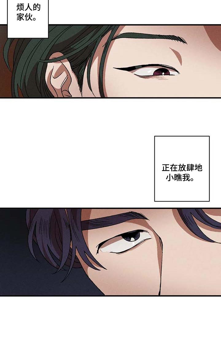 第45章：小瞧我16