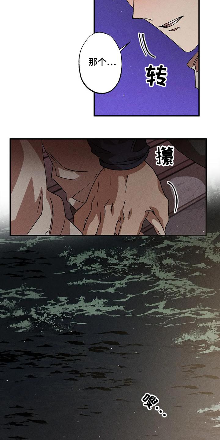 第106章：主动6