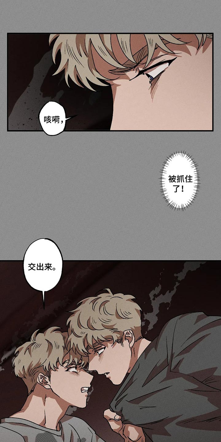 第74章：绝对不会输5