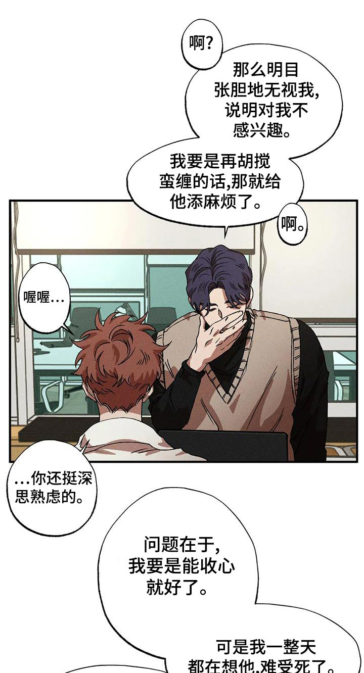 第114章：着急0