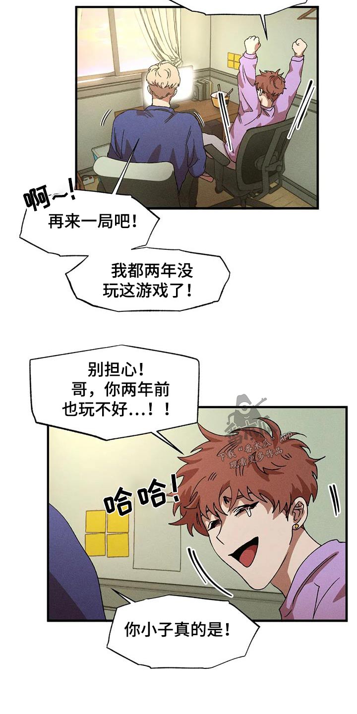 第121章：家里13