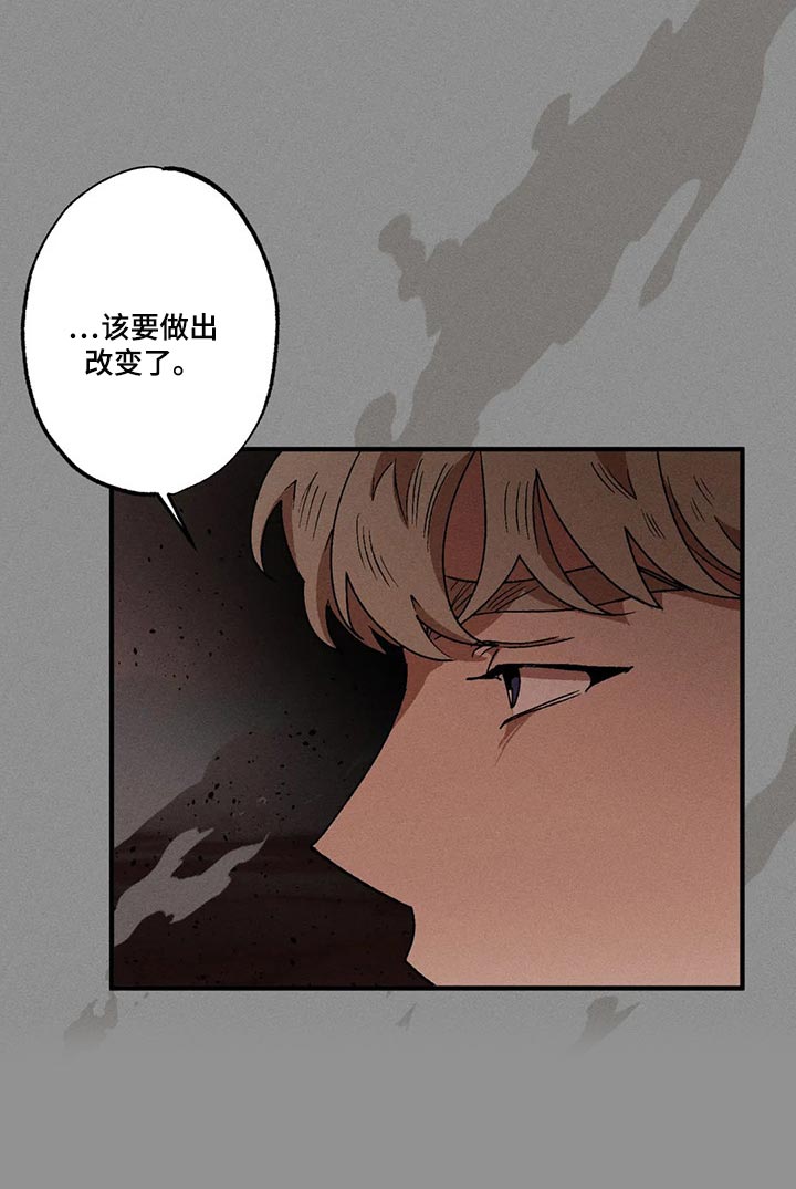 第73章：该做出改变了18