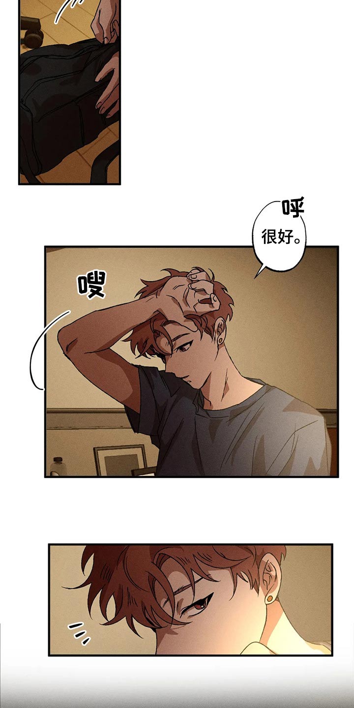 第101章：再一次16