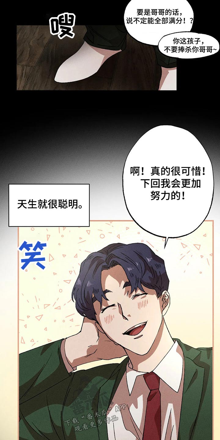 第98章：继续15
