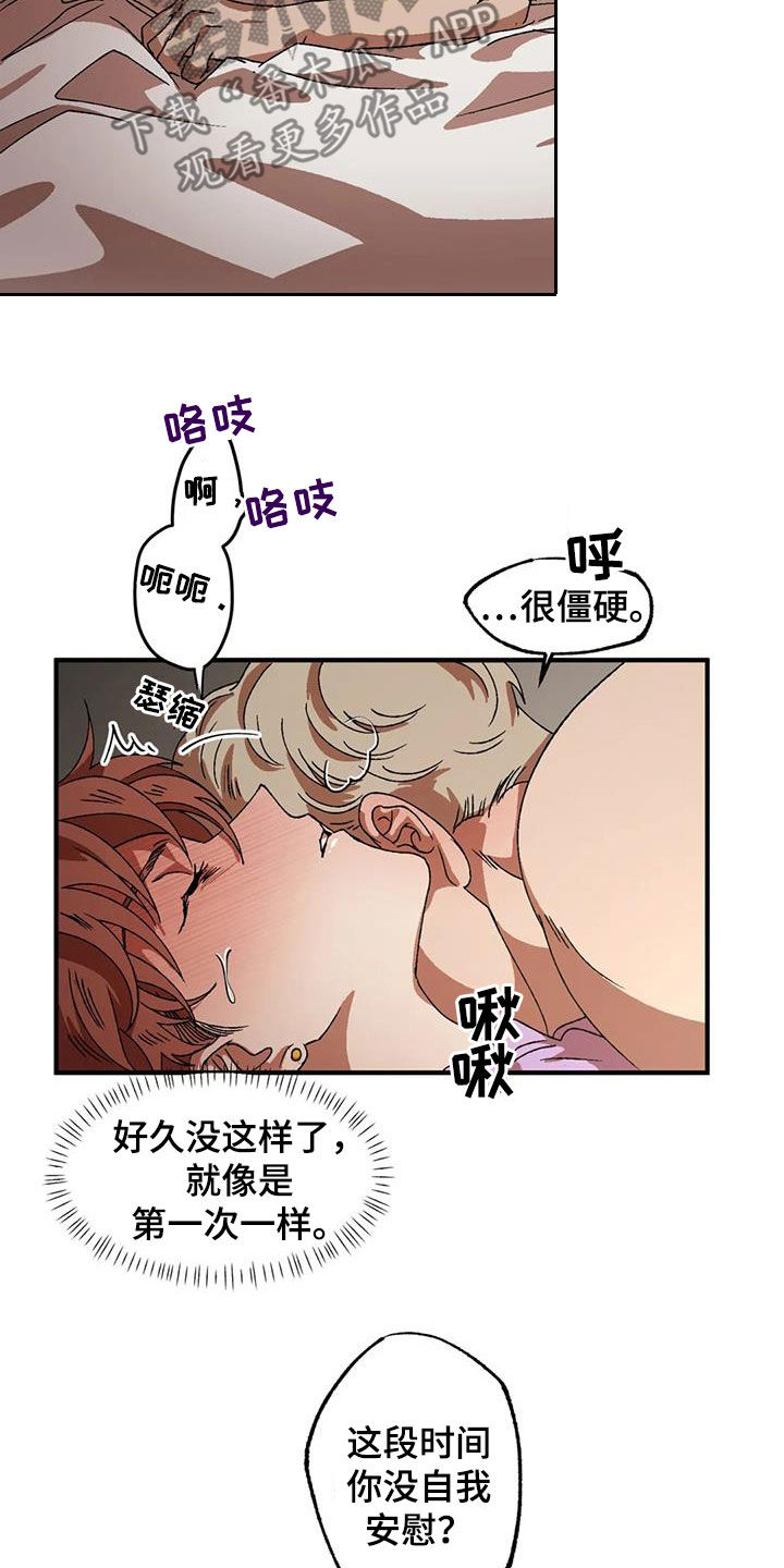 第123章：这才开始呢17