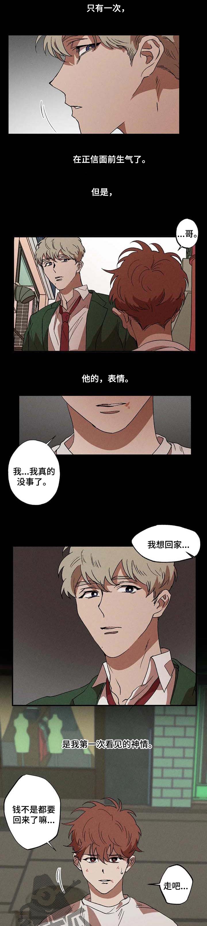 第18章：依靠1